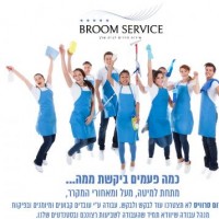 Reviewed by Broom Service