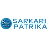 Sarkari Naukri
