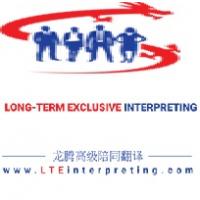 Lte Interpreting