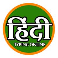 Hindi Typing Online